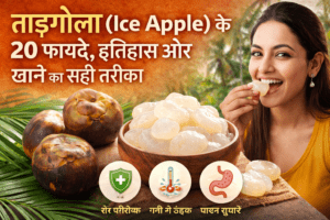 ताड़गोला (Ice Apple) फल की इमेज जिसमें ताजे ताड़गोले, कटे हुए फल और एक महिला को ताड़गोला खाते हुए दिखाया गया है।